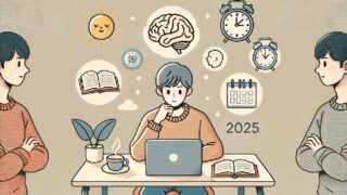🧠 大学生の集中力を科学的に再設計する：脳疲労とAI活用時代の最新習慣2025