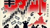 📉 日経平均3万円割れ目前、景気後退懸念が強まる中で投資家心理に影