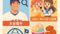 🔍 2025年5月の検索急上昇トピックまとめ｜話題の人物・イベント・社会動向を総チェック
